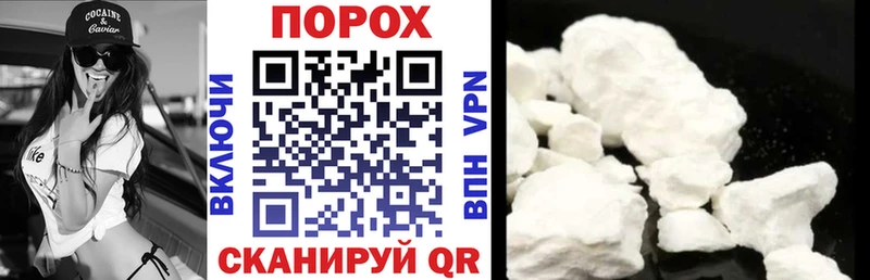 Амфетамин 97% omg ТОР Мезень