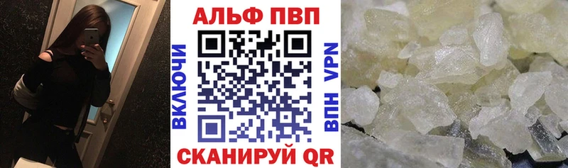 Альфа ПВП СК купить сайты Мезень