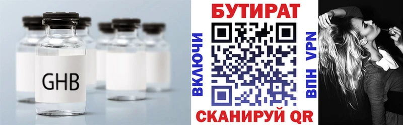 БУТИРАТ оксана  MEGA вход  Мезень 