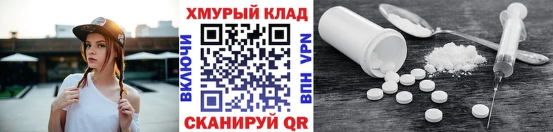 закладки  Мезень  ГЕРОИН VHQ 