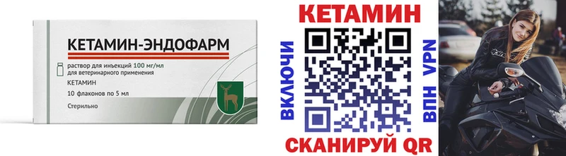 shop какой сайт  наркота  Мезень  Кетамин ketamine 
