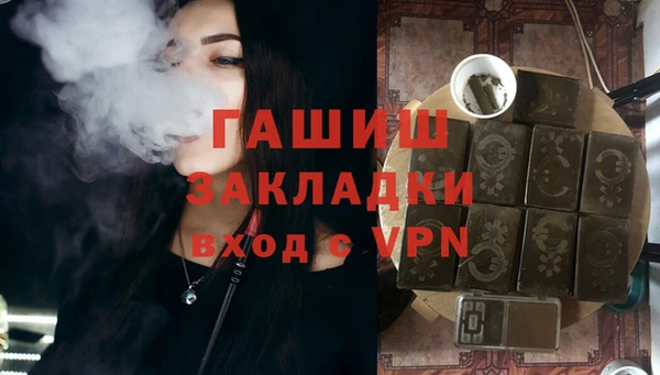 герыч Белокуриха