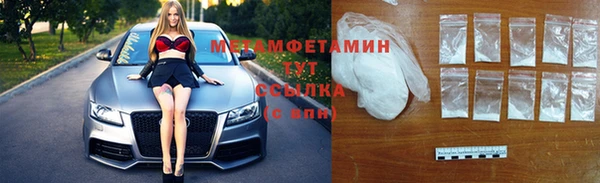 герыч Белокуриха