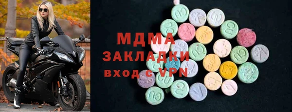 герыч Белокуриха