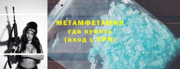 метадон Беломорск