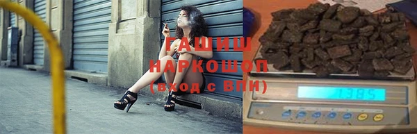 герыч Белокуриха