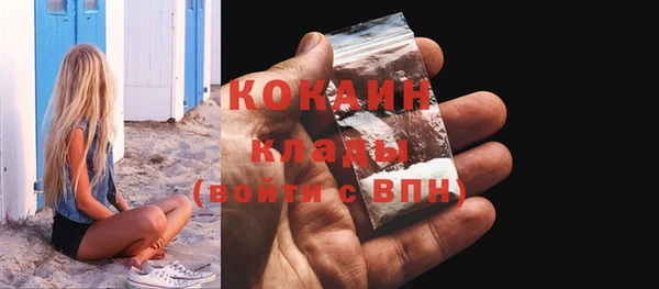 герыч Белокуриха