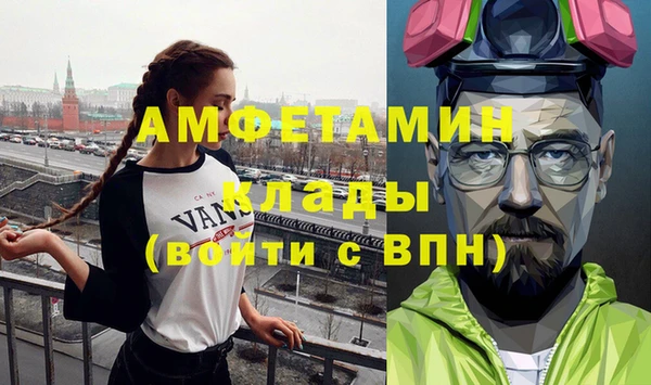 герыч Белокуриха