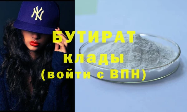 герыч Белокуриха