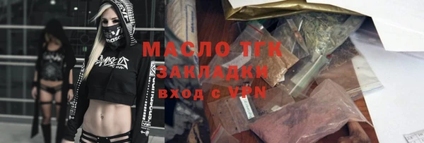 метадон Беломорск