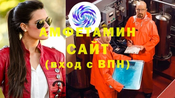 герыч Белокуриха