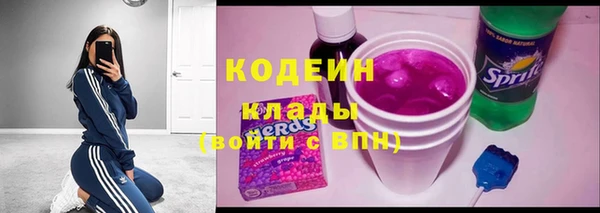герыч Белокуриха