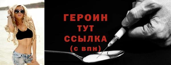 метадон Беломорск