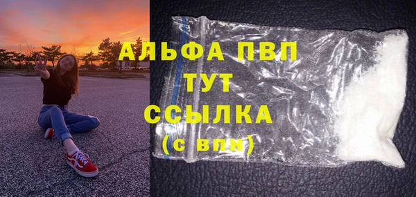 метадон Беломорск