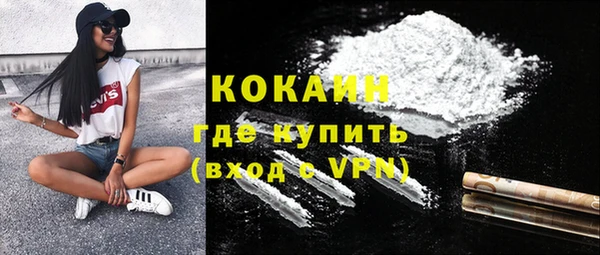 метадон Беломорск