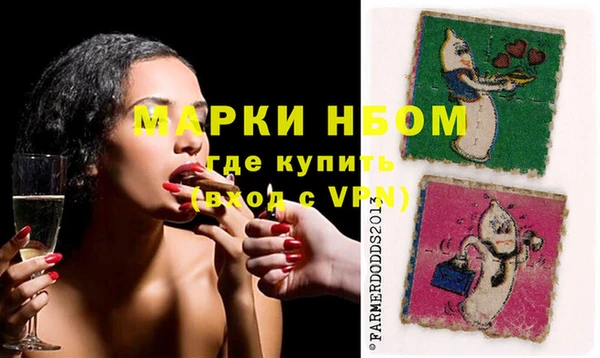 PSILOCYBIN Пересвет