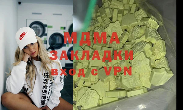 герыч Белокуриха
