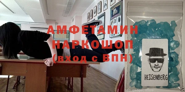 герыч Белокуриха