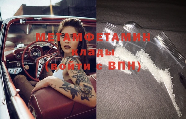 метадон Беломорск
