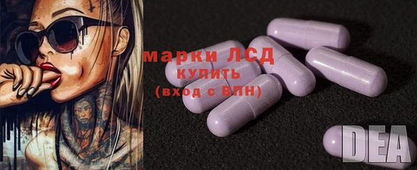 марки lsd Переславль-Залесский