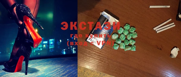 метадон Беломорск