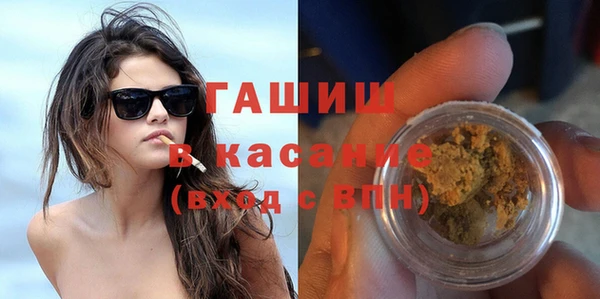герыч Белокуриха