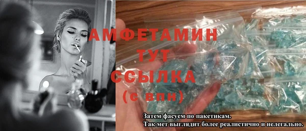 метадон Беломорск