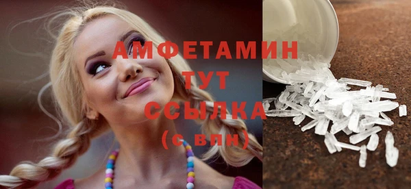 метадон Беломорск