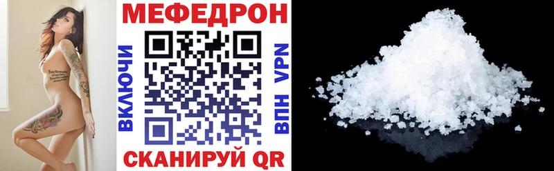 МЯУ-МЯУ VHQ Мезень