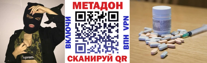 МЕТАДОН мёд  дарнет шоп  Мезень 