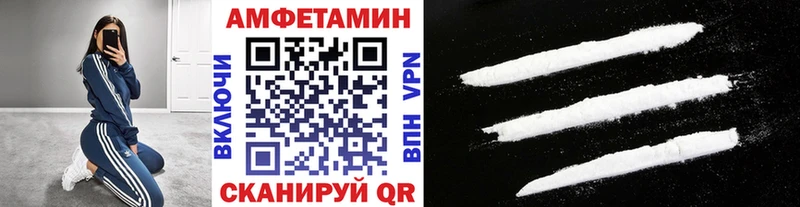 Метамфетамин винт  Мезень 
