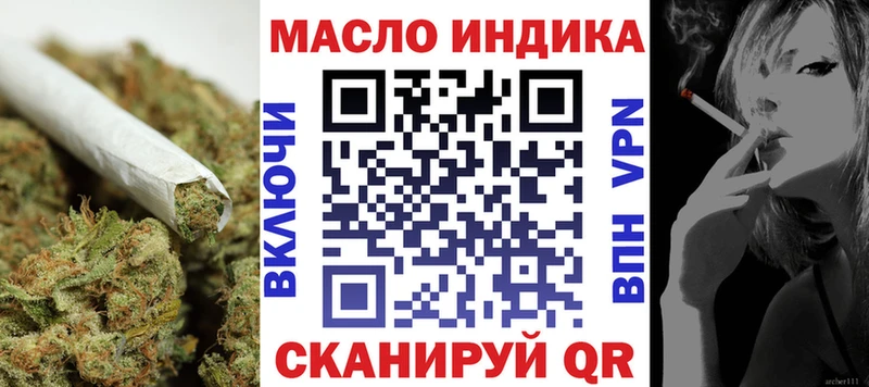 Дистиллят ТГК гашишное масло  где продают   Мезень 